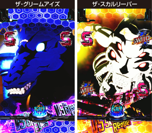 eソードアート・オンライン 閃光の軌跡 パチンコ 新台 演出 ボーダー