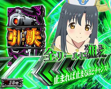 Lパチスロありふれた職業で世界最強 スマスロ 天井 設定判別 解析