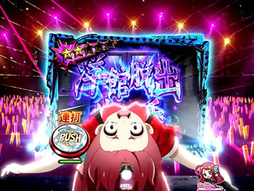 Pゾンビランドサガ パチンコ 新台 スペック 演出 ボーダー | ちょんぼ