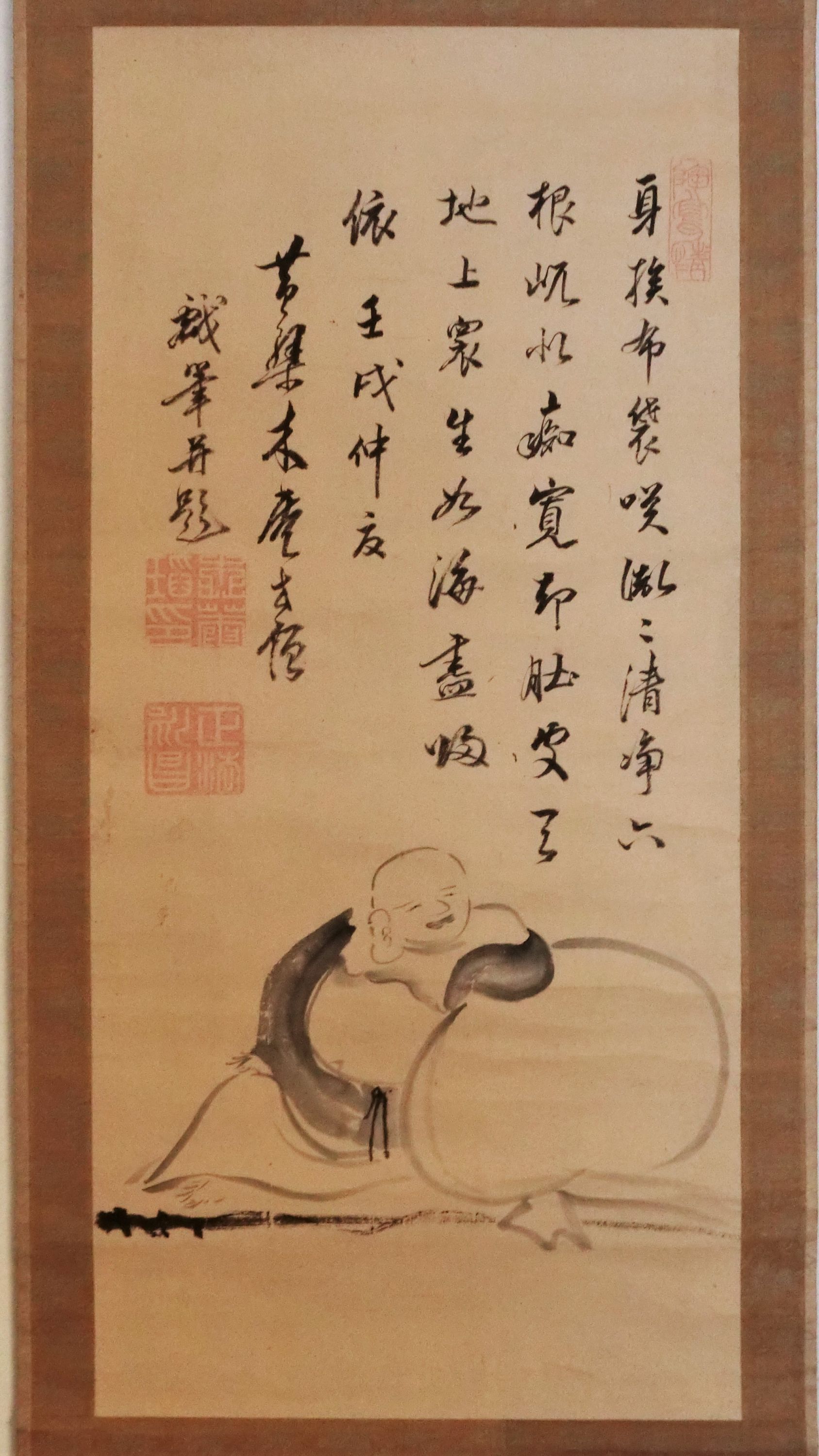 作品詳細: 黄檗宗 木庵性瑫達磨画賛