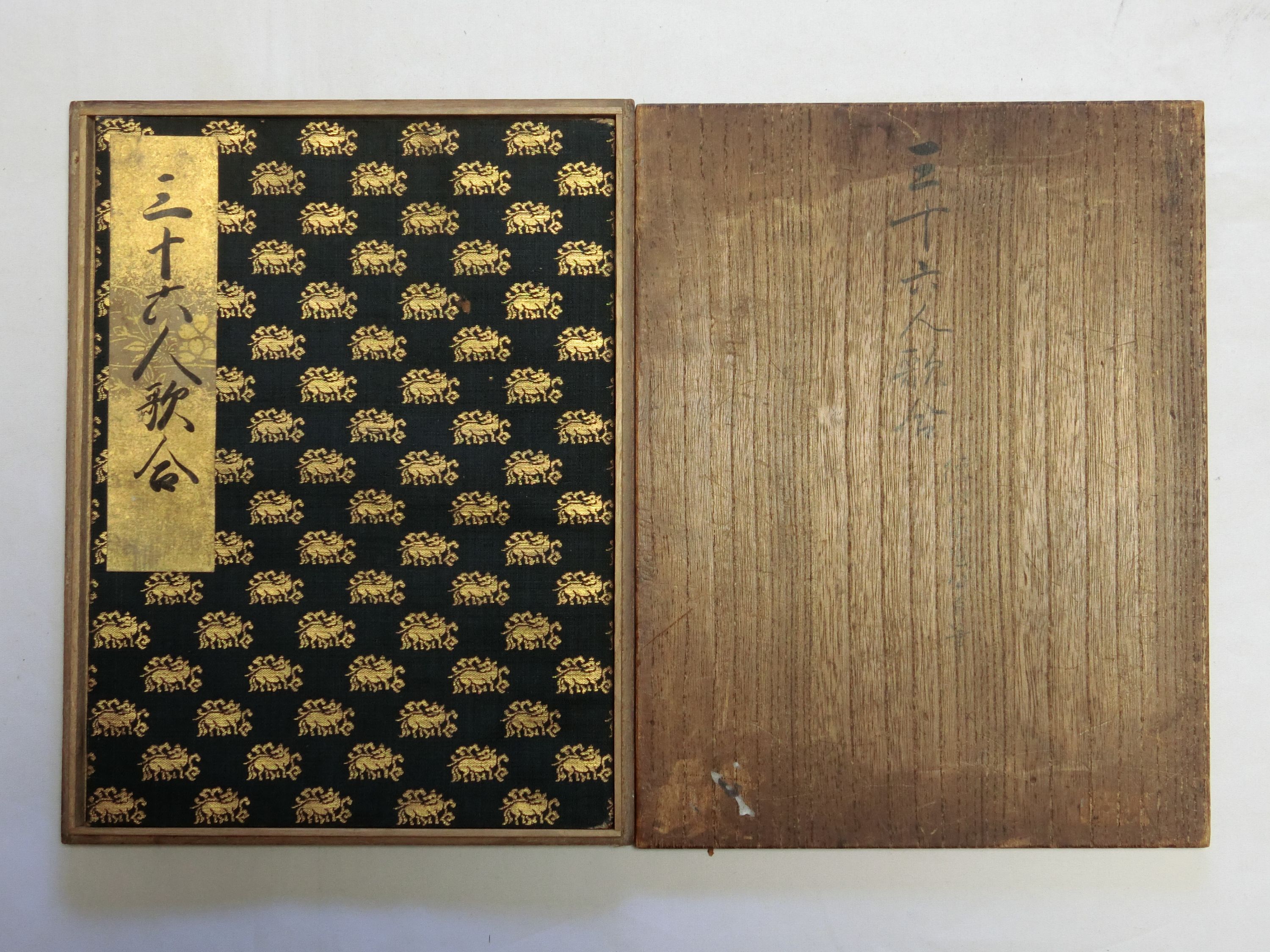 作品詳細: 三十六人歌合 一冊徳川家宣筆