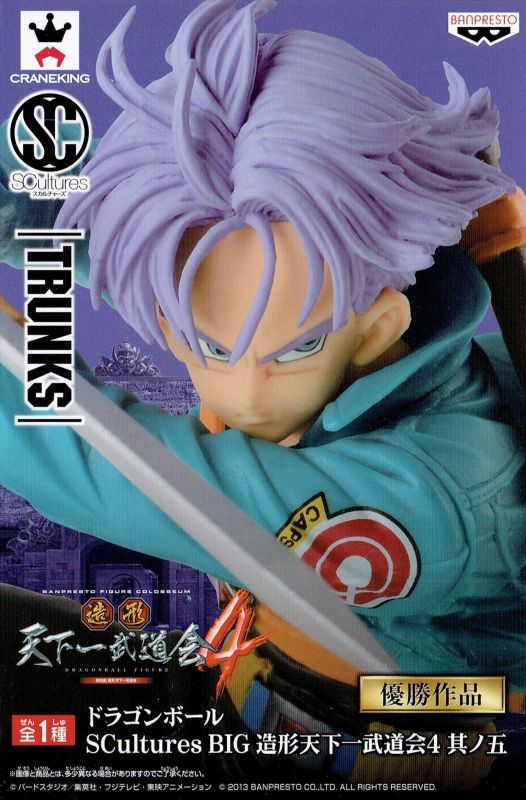 m*取様 ドラゴンボール 天下一武道会5 m*取様 ドラゴンボール 天下