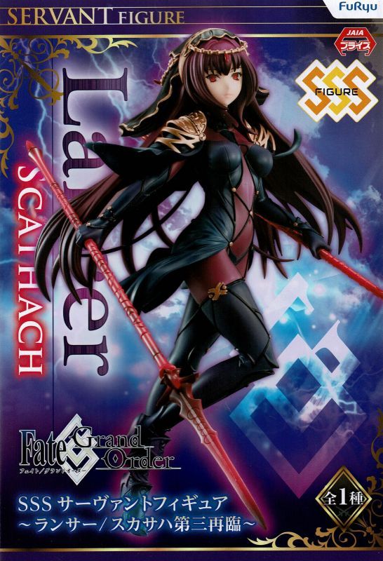 Fate/Grand Order SSSサーヴァントフィギュア ランサー スカサハ第三
