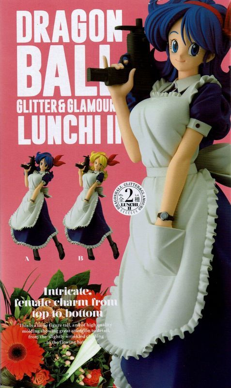ドラゴンボール GLITTER&GLAMOURS LUNCHI-II 【ランチ 2】 - OOPARTS