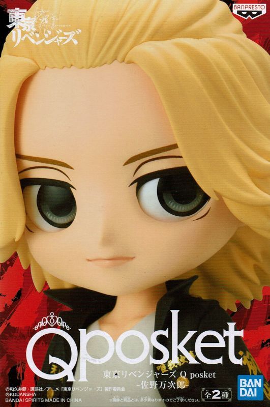 東京リベンジャーズ Q posket 佐野万次郎 - OOPARTSオンライン