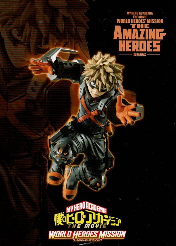僕のヒーローアカデミア THE MOVIE WORLD HEROES' MISSION THE AMAZING