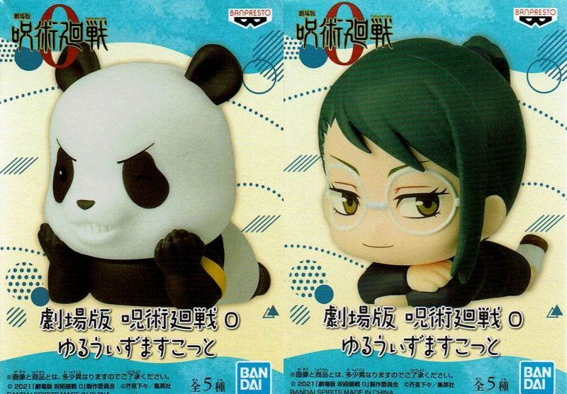 劇場版 呪術廻戦0 ゆるうぃずますこっと - OOPARTSオンライン