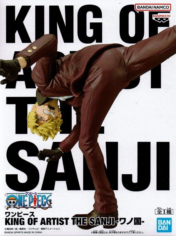 ワンピース KING OF ARTIST 【THE SANJI】 ワノ国 - OOPARTSオンライン