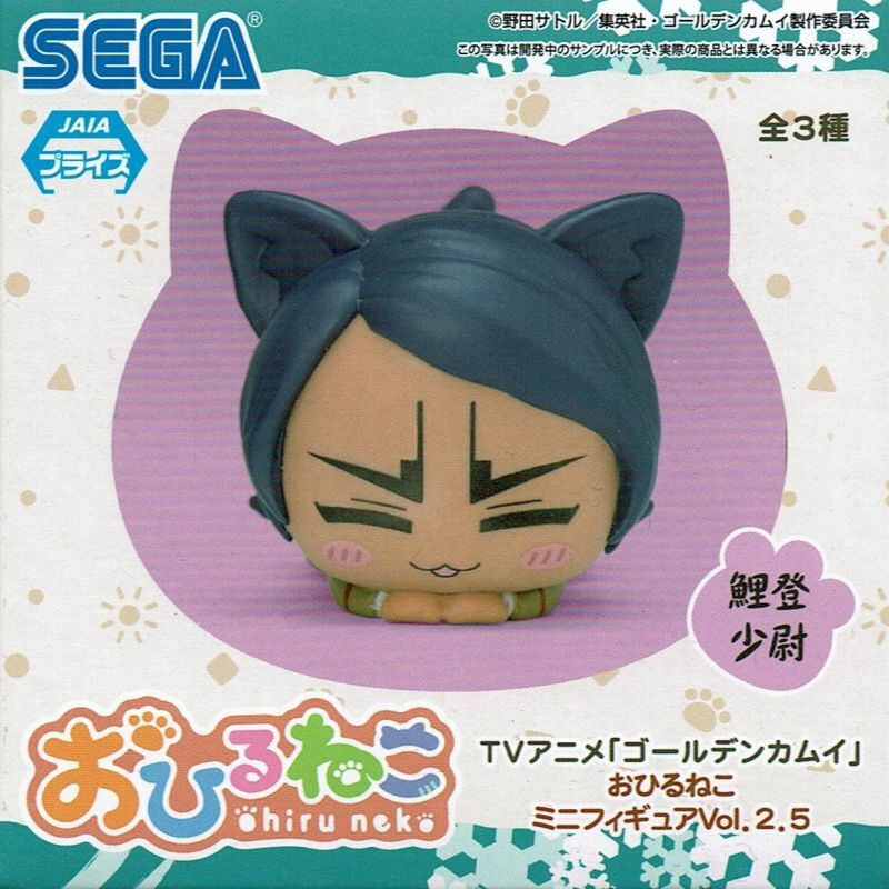 TVアニメ「ゴールデンカムイ」 おひるねこMPミニフィギュア Vol.2.5