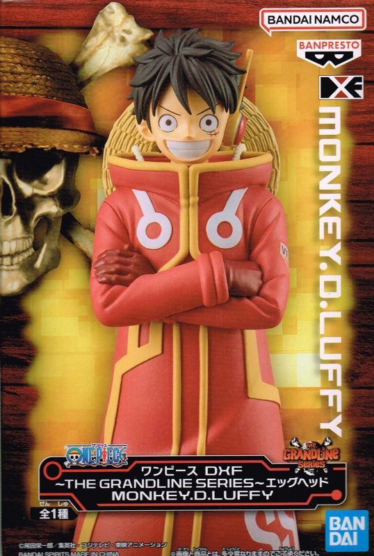ワンピース DXF THE GRANDLINE SERIES エッグヘッド MONKEY.D.LUFFY