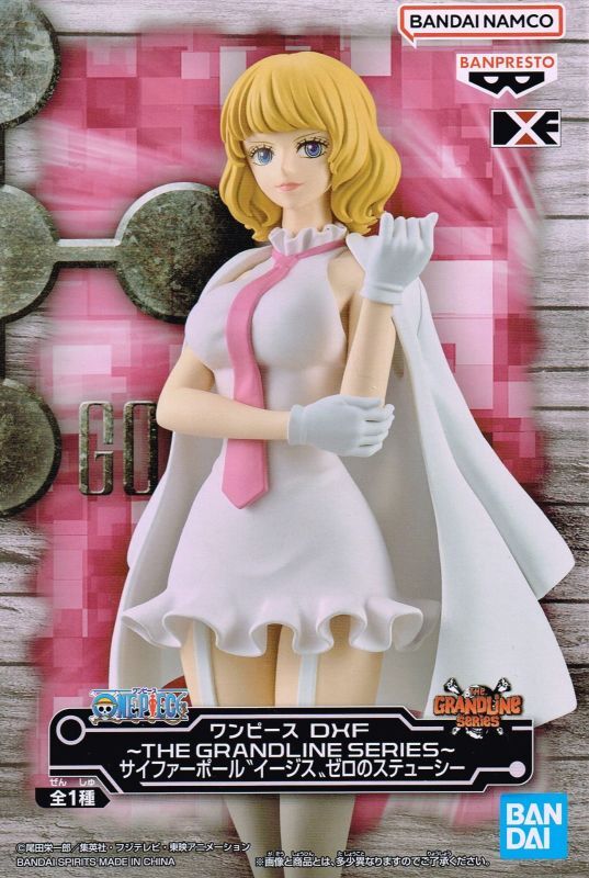 ワンピース DXF THE GRANDLINE SERIES【サイファーポール''イージス