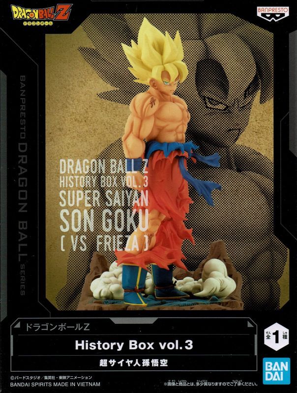 ドラゴンボールZ HIstory Box vol.3 【超サイヤ人孫悟空】 - OOPARTS
