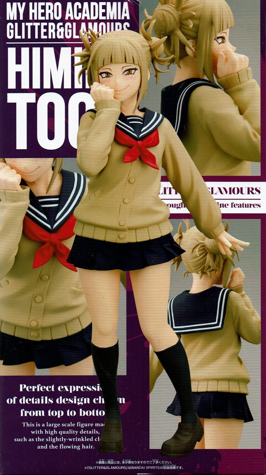 僕のヒーローアカデミア GLITTER＆GLAMOURS -HIMIKO TOGA-【トガヒミコ