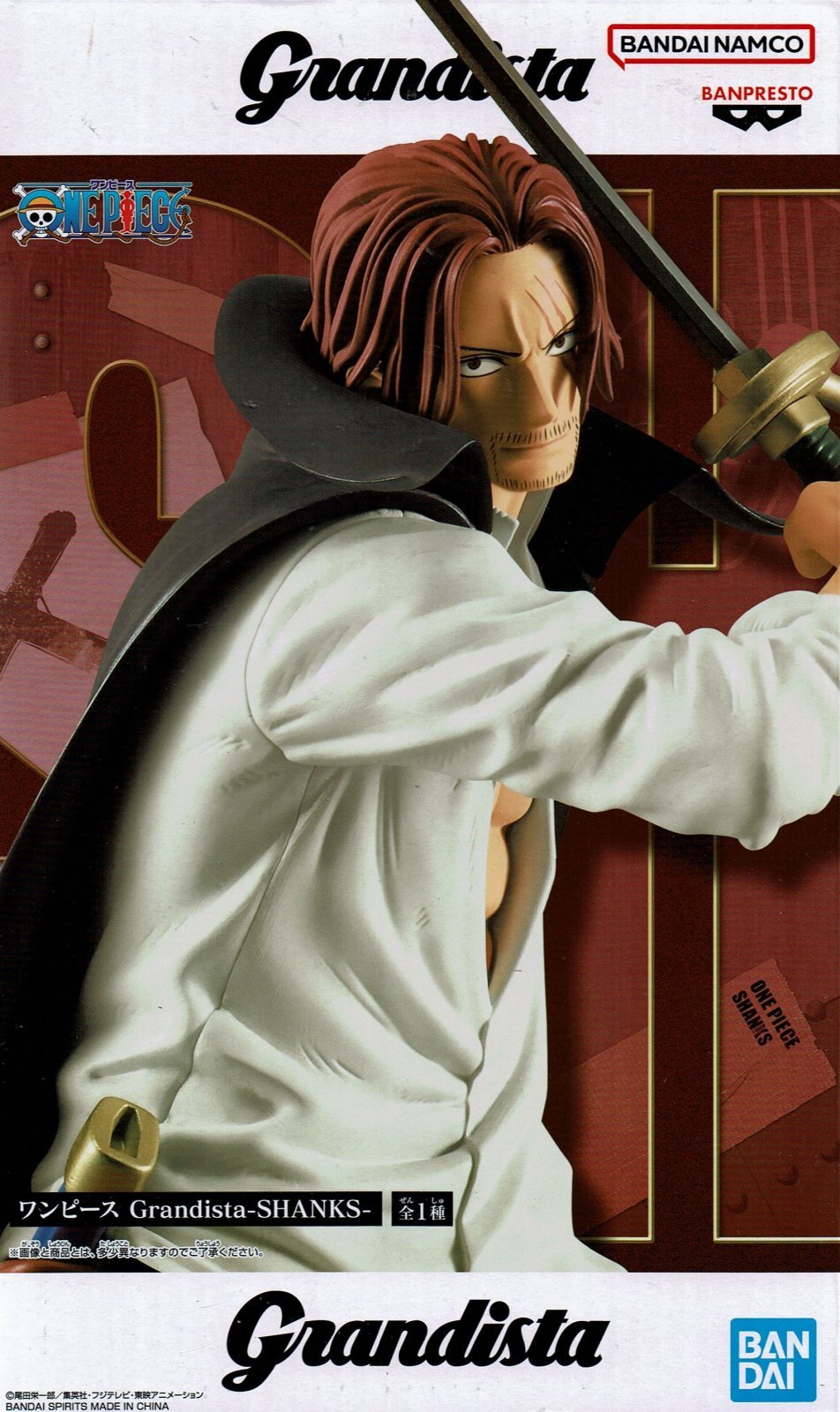 ワンピース Grandista SHANKS 【シャンクス】 - OOPARTSオンライン