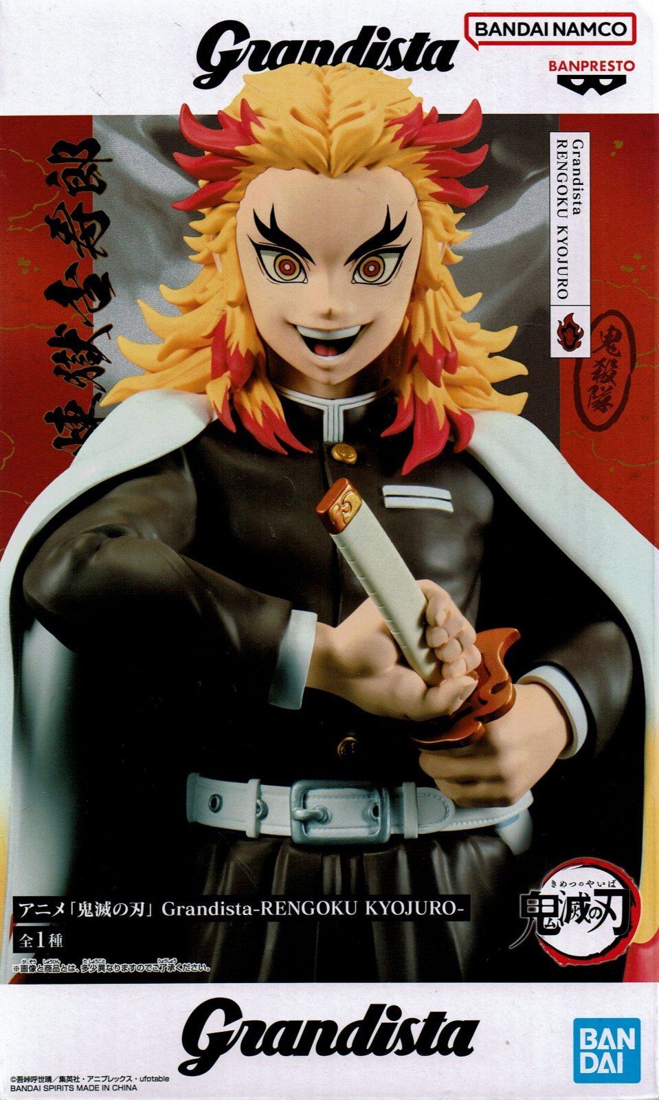 アニメ「鬼滅の刃」 Grandista RENGOKU KYOJURO【煉獄杏寿郎