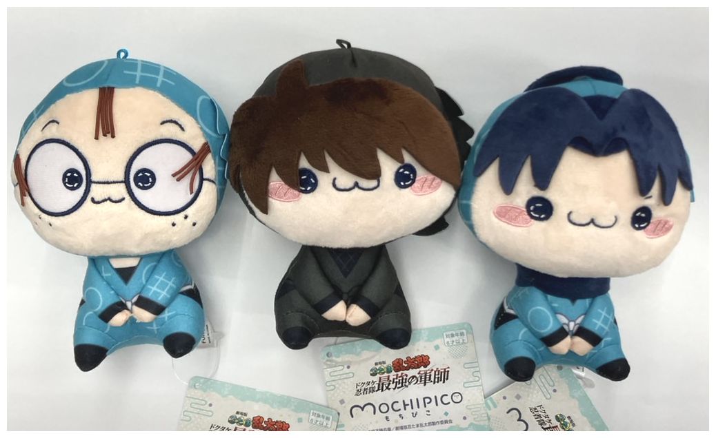 劇場版 忍たま乱太郎 ドクタケ忍者隊最強の軍師 もちぴこぬいぐるみ 第