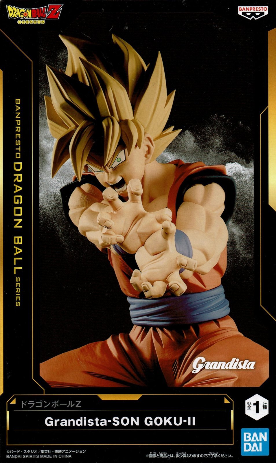 ドラゴンボールZ Grandista SON GOKU II【超サイヤ人孫悟空