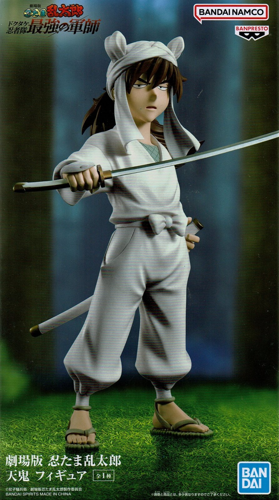 劇場版 忍たま乱太郎 天鬼 フィギュア - OOPARTSオンライン
