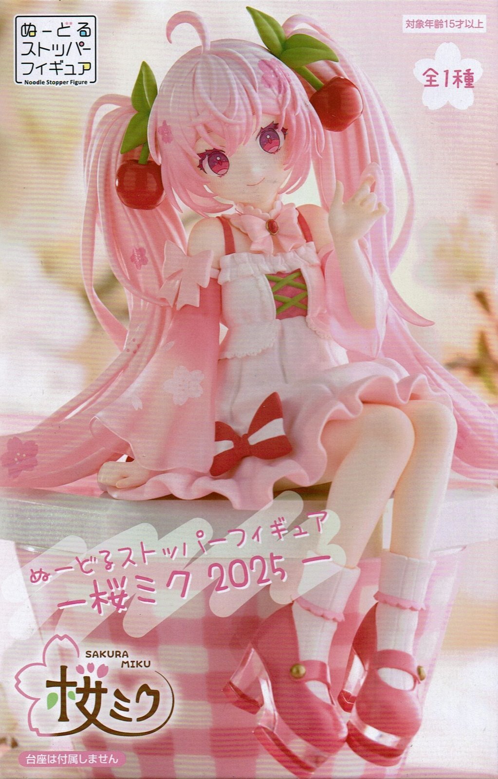 初音ミク ぬーどるストッパーフィギュア 桜ミク 2025 - OOPARTSオンライン