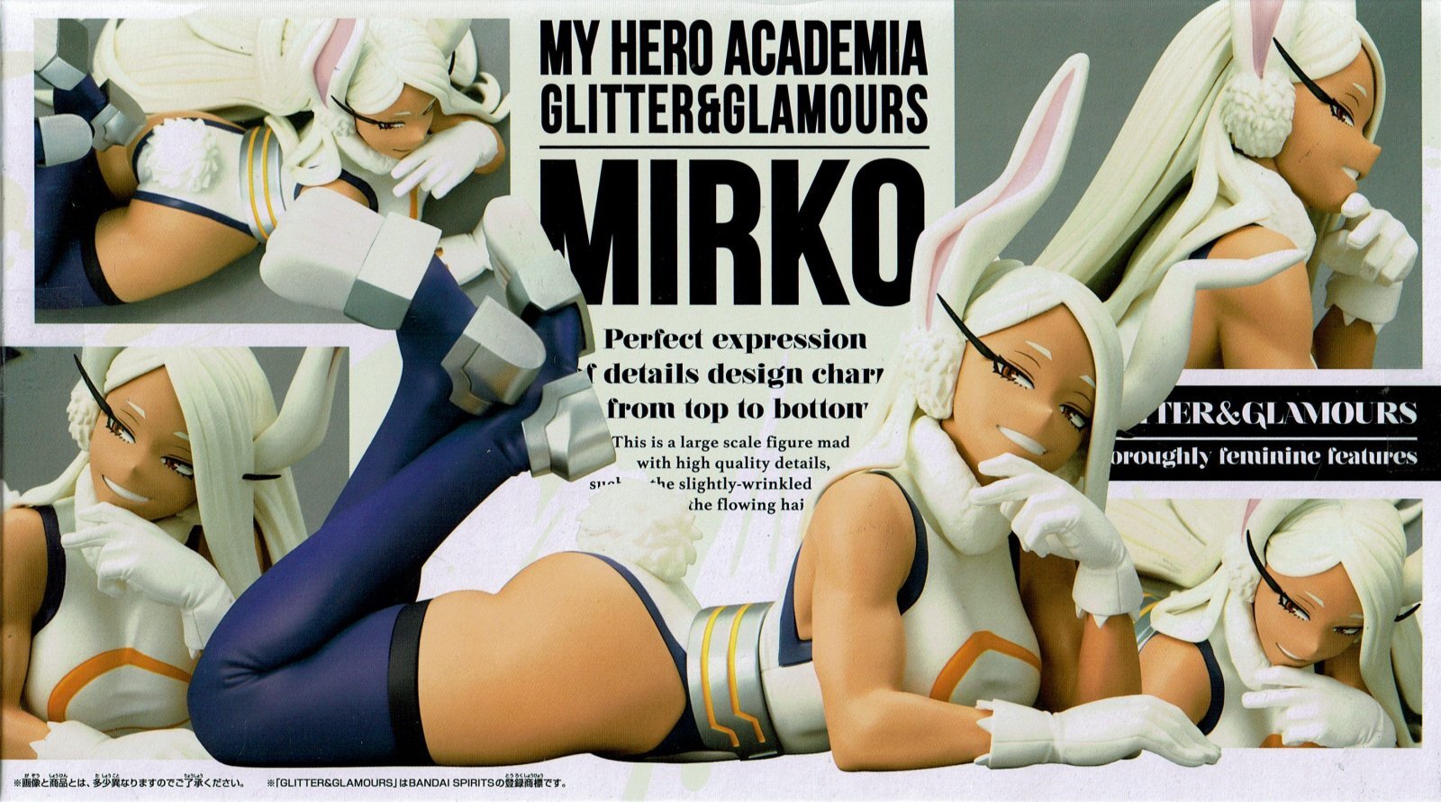 僕のヒーローアカデミア GLITTER＆GLAMOURS -MIRKO-【ミルコ