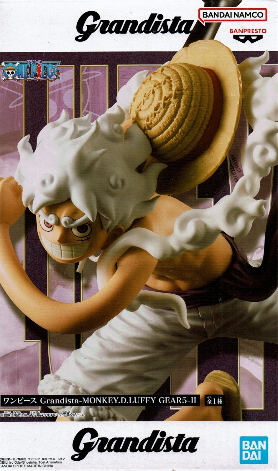 ワンピース Grandista MONKEY.D.LUFFY GEAR5 II【ニカ】 - OOPARTS