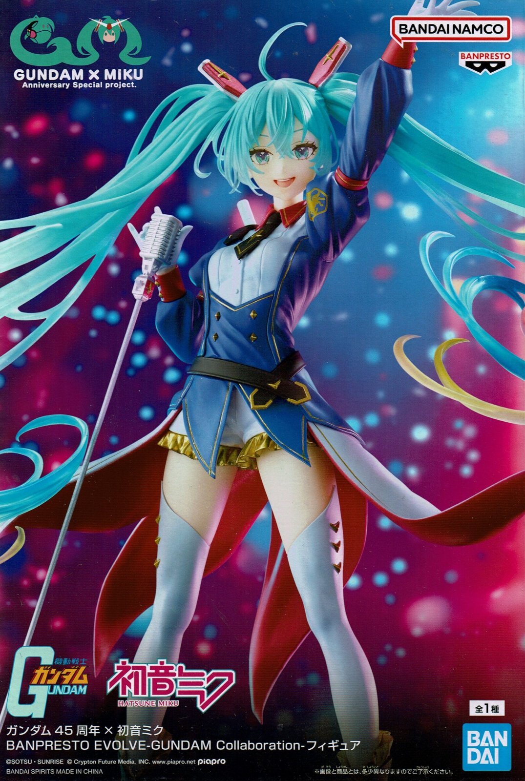 ガンダム45周年×初音ミク BANPRESTO EVOLVE-GUNDAM Collaboration