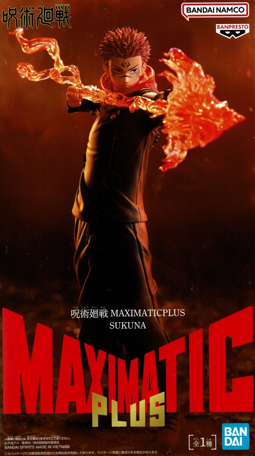 呪術廻戦 MAXIMATICPLUS SUKUNA 【宿儺】 - OOPARTSオンライン