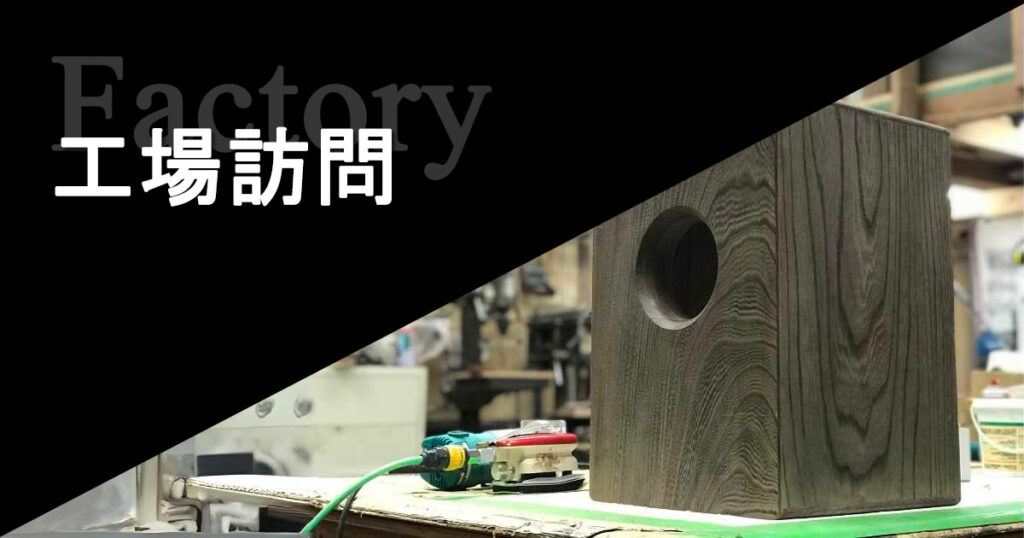 cuerno | チャーニーカホン / Chaany 公式サイト