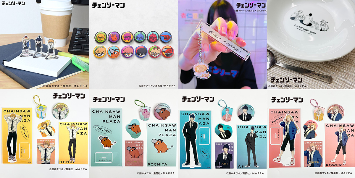TVアニメ『チェンソーマン』 の物販催事「CHAINSAW MAN PLAZA 」が開催