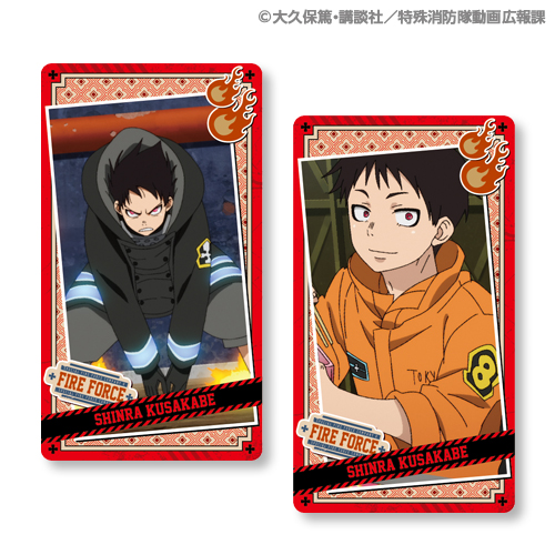 炎炎ノ消防隊 スペシャルくじ