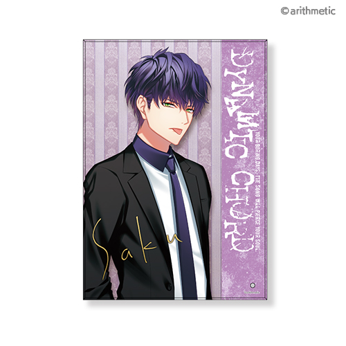 DYNAMIC CHORD セレクションくじ