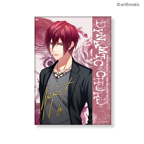 DYNAMIC CHORD セレクションくじ