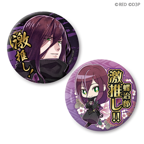 百花百狼 ～戦国忍法帖～ スペシャルくじ