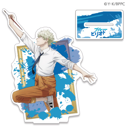 ブルーピリオド スペシャルくじ