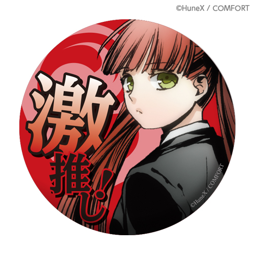 アルカナ・ファミリア 10周年記念 スペシャルくじ