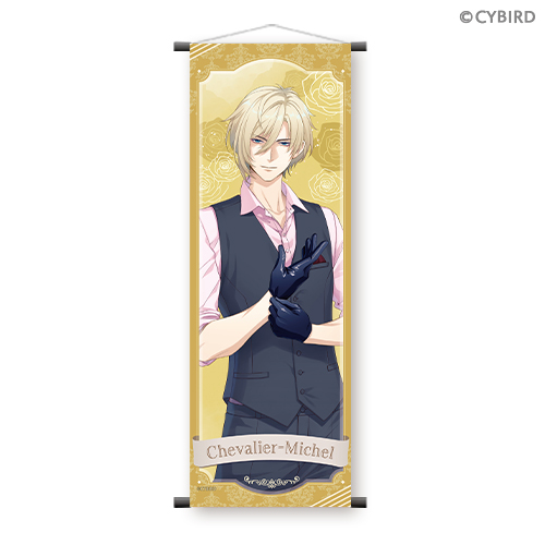 イケメンシリーズ 9th Anniversary 恋する季節くじ ～イケメン王子～