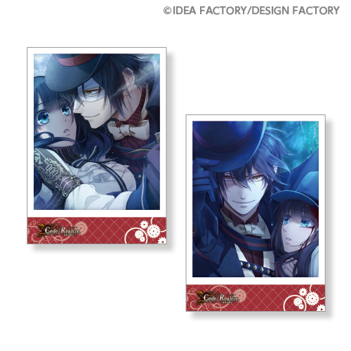 Code：Realize ～創世の姫君～ スペシャルくじ