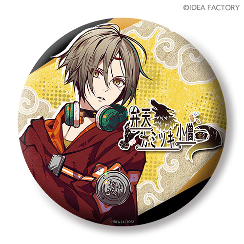 天獄ストラグル -strayside- スペシャルくじ