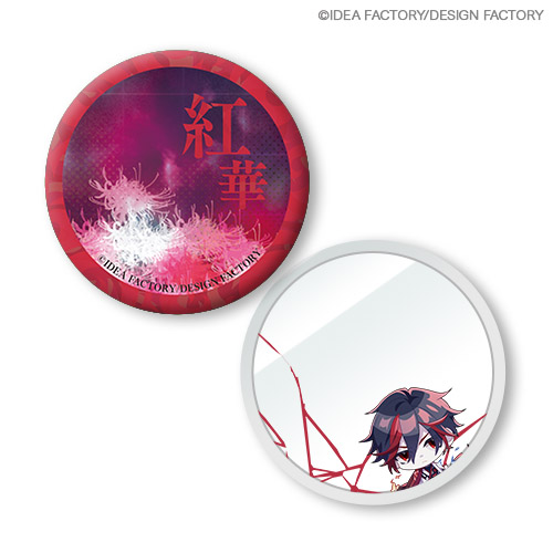 9 R.I.P. スペシャルくじ