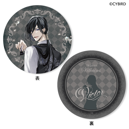 イケメンヴィラン 闇夜にひらく悪の恋 2nd Anniversaryくじ