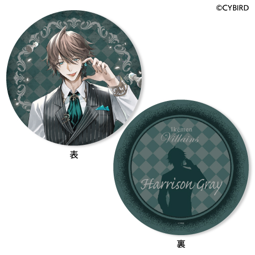 イケメンヴィラン 闇夜にひらく悪の恋 2nd Anniversaryくじ