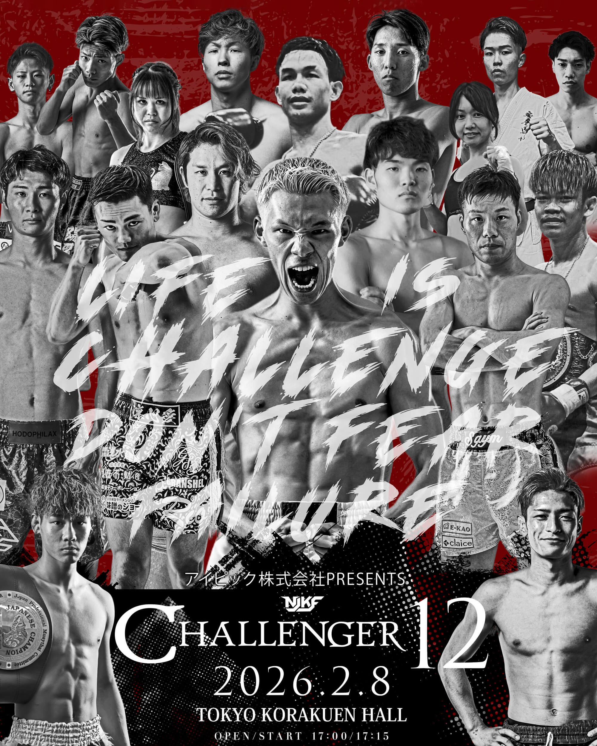 CHALLENGER Official website