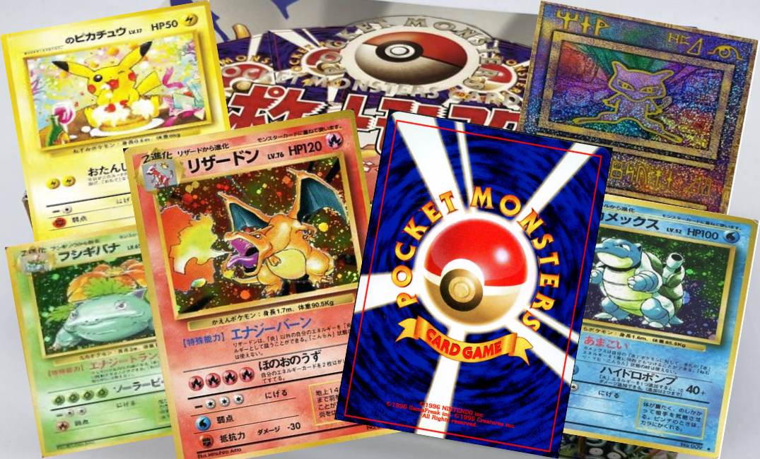 ポケカ 未開封 BOX 等 | 買取チャンピオン トレカ部