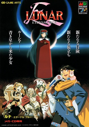 BEEP ゲームグッズ通販 / 検索結果