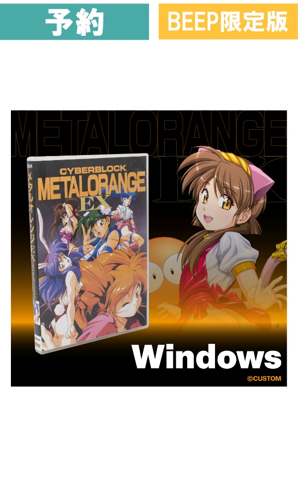 BEEP ゲームグッズ通販 / その他ゲームソフト