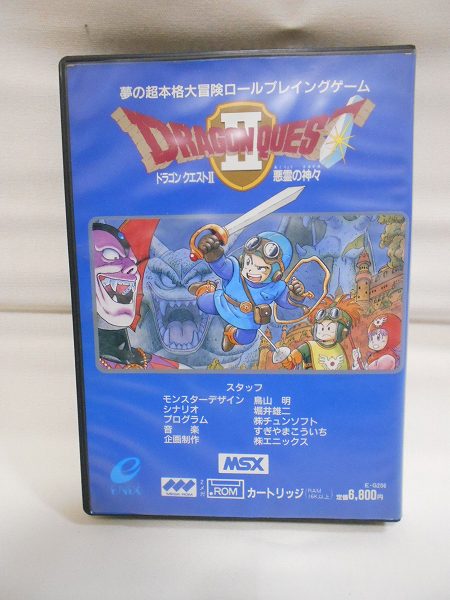 BEEP ゲームグッズ通販 / 【店頭併売品】MSX「ドラゴンクエストII 悪霊