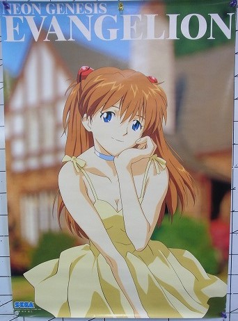 BEEP ゲームグッズ通販 / 【中古ポスター】新世紀エヴァンゲリオン