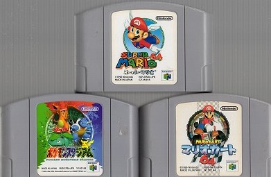 BEEP ゲームグッズ通販 / 【中古ソフト】NINTENDO64│マリオカート64