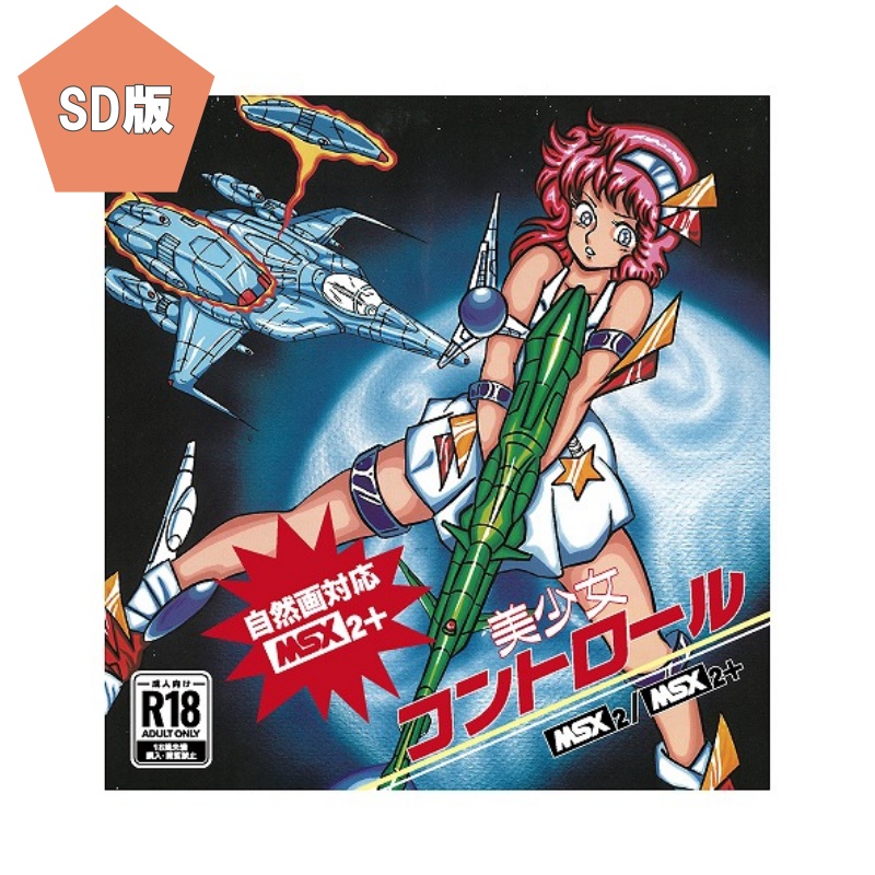 BEEP ゲームグッズ通販 / その他ゲームソフト