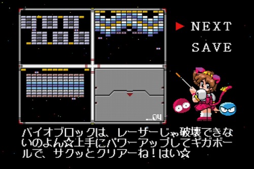 BEEP ゲームグッズ通販 / 【X68000 Z / 通常版】 メタルオレンジEX